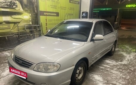KIA Spectra II (LD), 2007 год, 280 000 рублей, 1 фотография