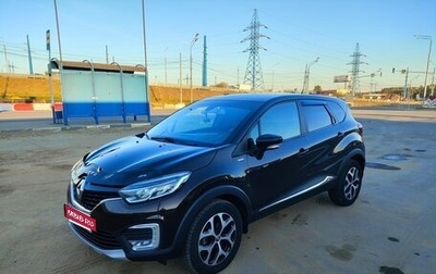 Renault Kaptur I рестайлинг, 2017 год, 1 370 000 рублей, 1 фотография