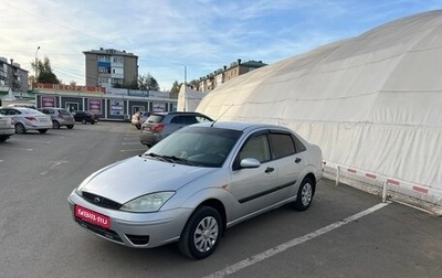 Ford Focus IV, 2004 год, 300 000 рублей, 1 фотография