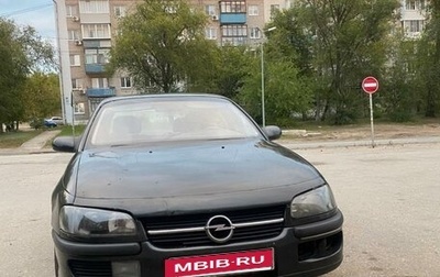 Opel Omega B, 1999 год, 110 000 рублей, 1 фотография