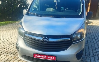 Opel Vivaro B, 2017 год, 2 550 000 рублей, 1 фотография
