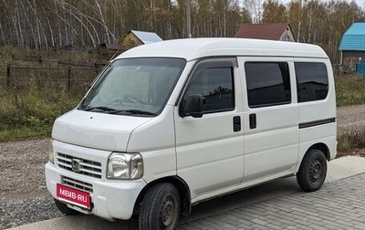 Honda Acty III, 2015 год, 450 000 рублей, 1 фотография