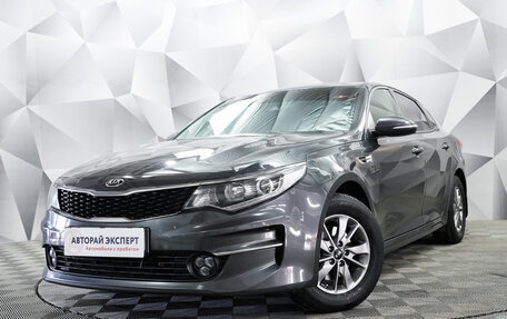 KIA Optima IV, 2017 год, 1 849 000 рублей, 1 фотография