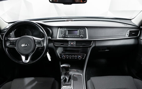 KIA Optima IV, 2017 год, 1 849 000 рублей, 11 фотография