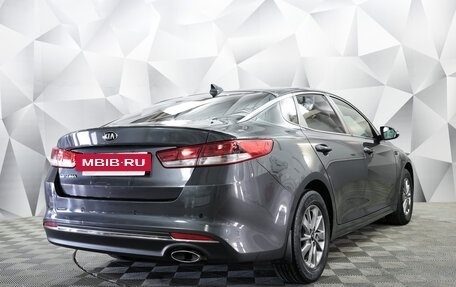 KIA Optima IV, 2017 год, 1 849 000 рублей, 5 фотография