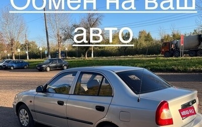 Hyundai Accent II, 2005 год, 285 000 рублей, 1 фотография