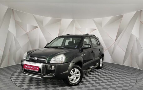 Hyundai Tucson III, 2007 год, 799 950 рублей, 1 фотография