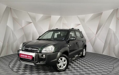 Hyundai Tucson III, 2007 год, 799 950 рублей, 1 фотография