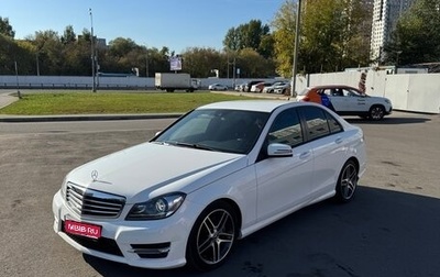 Mercedes-Benz C-Класс, 2013 год, 2 000 000 рублей, 1 фотография