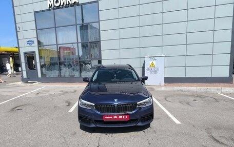 BMW 5 серия, 2018 год, 3 250 000 рублей, 1 фотография