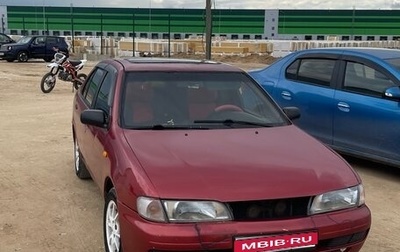 Nissan Almera, 1996 год, 119 999 рублей, 1 фотография