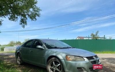 Dodge Stratus II, 2004 год, 260 000 рублей, 1 фотография