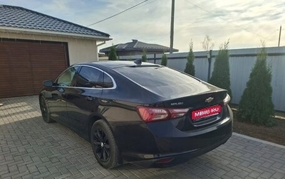Chevrolet Malibu IX, 2020 год, 1 450 000 рублей, 1 фотография