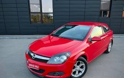 Opel Astra H, 2008 год, 520 000 рублей, 1 фотография