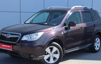 Subaru Forester, 2013 год, 1 110 000 рублей, 1 фотография