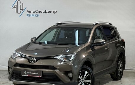 Toyota RAV4, 2017 год, 1 999 800 рублей, 1 фотография