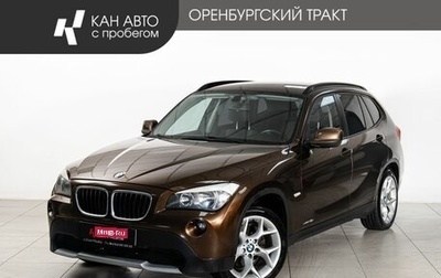 BMW X1, 2012 год, 1 035 000 рублей, 1 фотография