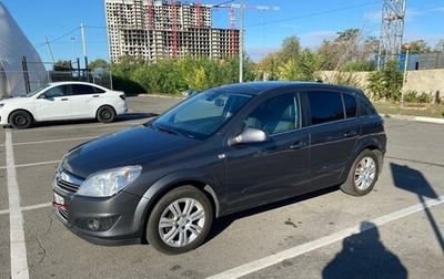 Opel Astra H, 2010 год, 670 000 рублей, 1 фотография