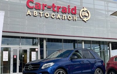 Mercedes-Benz GLE, 2018 год, 3 960 000 рублей, 1 фотография