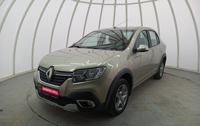 Renault Logan II, 2022 год, 1 250 000 рублей, 1 фотография