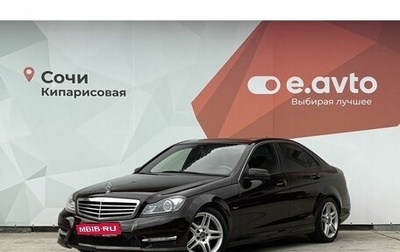Mercedes-Benz C-Класс, 2012 год, 1 440 000 рублей, 1 фотография