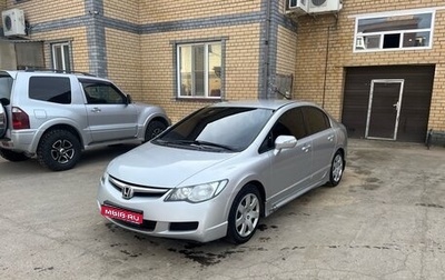 Honda Civic VIII, 2008 год, 700 000 рублей, 1 фотография