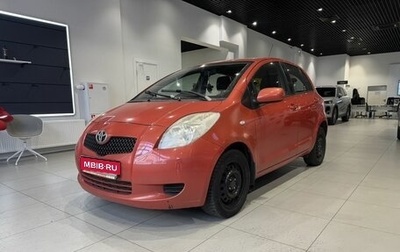 Toyota Yaris III рестайлинг, 2007 год, 620 000 рублей, 1 фотография