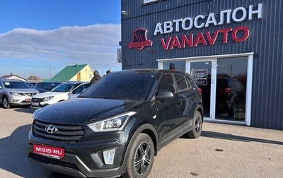Hyundai Creta I рестайлинг, 2018 год, 1 780 000 рублей, 1 фотография