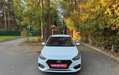 Hyundai Solaris II рестайлинг, 2017 год, 620 000 рублей, 1 фотография