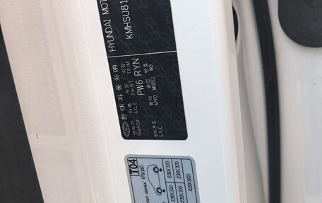 Hyundai Santa Fe III рестайлинг, 2015 год, 2 050 000 рублей, 34 фотография