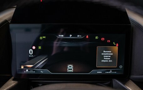 Haval H7, 2025 год, 3 649 000 рублей, 22 фотография