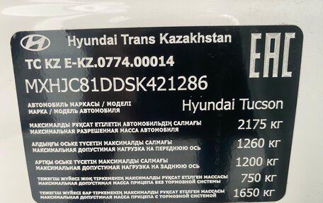 Hyundai Tucson, 2025 год, 3 899 000 рублей, 22 фотография