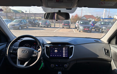 Hyundai Creta I рестайлинг, 2018 год, 1 780 000 рублей, 2 фотография
