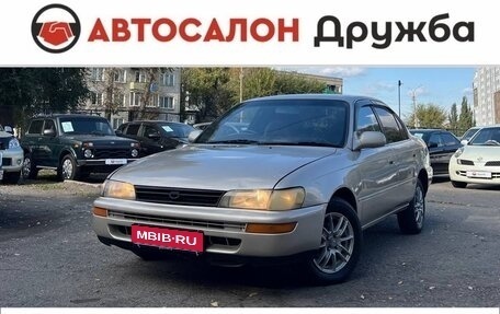 Toyota Corolla, 1992 год, 269 999 рублей, 1 фотография