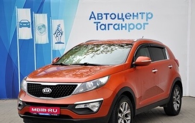 KIA Sportage III, 2014 год, 1 499 000 рублей, 1 фотография