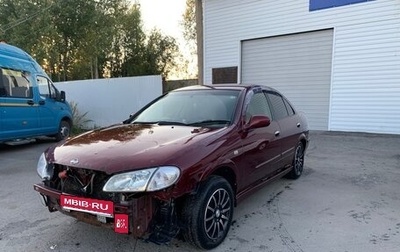 Nissan Bluebird Sylphy II, 2002 год, 240 000 рублей, 1 фотография
