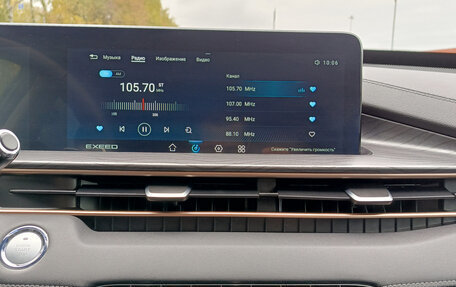 CheryExeed LX, 2023 год, 1 987 000 рублей, 18 фотография