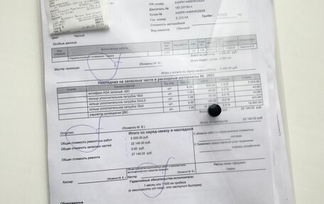 BMW 3 серия, 2008 год, 1 450 000 рублей, 29 фотография