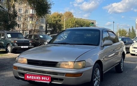 Toyota Corolla, 1992 год, 269 999 рублей, 4 фотография