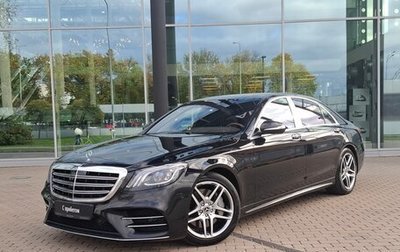 Mercedes-Benz S-Класс, 2018 год, 6 290 000 рублей, 1 фотография