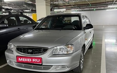 Hyundai Accent II, 2005 год, 470 000 рублей, 1 фотография