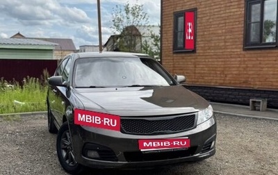 KIA Magentis II рестайлинг, 2009 год, 585 000 рублей, 1 фотография