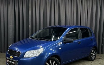 Chevrolet Aveo III, 2010 год, 510 777 рублей, 1 фотография