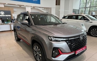 Changan CS35 Plus, 2025 год, 2 649 900 рублей, 1 фотография