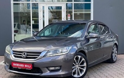 Honda Accord IX рестайлинг, 2013 год, 1 279 000 рублей, 1 фотография
