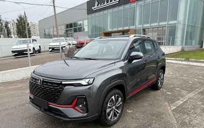 Changan CS35 Plus, 2025 год, 2 649 900 рублей, 1 фотография