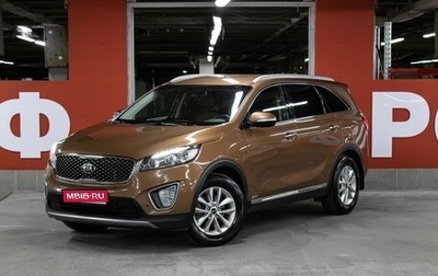 KIA Sorento III Prime рестайлинг, 2016 год, 2 349 000 рублей, 1 фотография