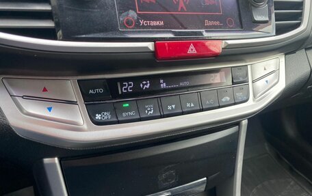 Honda Accord IX рестайлинг, 2013 год, 1 279 000 рублей, 17 фотография