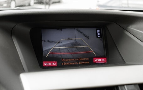 Lexus RX III, 2013 год, 2 800 000 рублей, 24 фотография