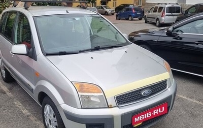 Ford Fusion I, 2007 год, 250 000 рублей, 1 фотография